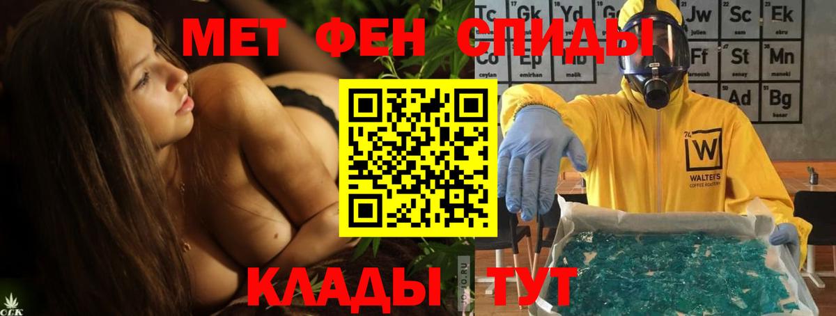 Amphetamine Розовый Апатиты