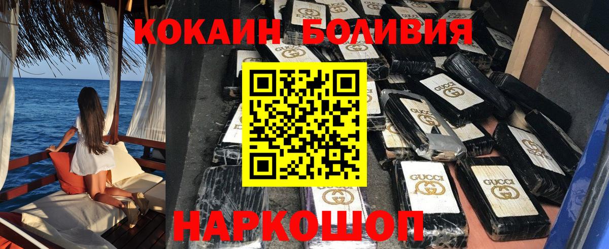 МЕФ кристаллы  КОКАИН  Кетамин  Экстази  Канабис  Апатиты  Вход с VPN  ГАШИШ  MDMA  COCAIN 