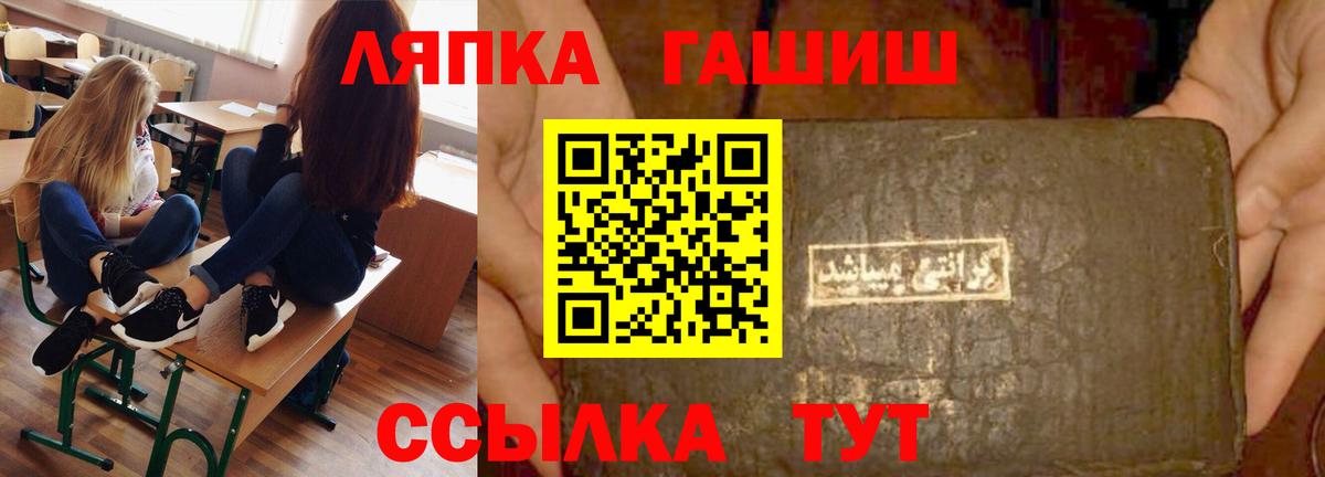 ГАШИШ VHQ Апатиты