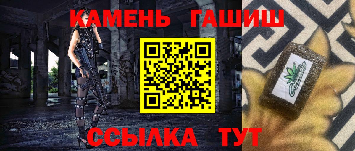 Апатиты  ГАШ ice o lator  Вход с VPN 