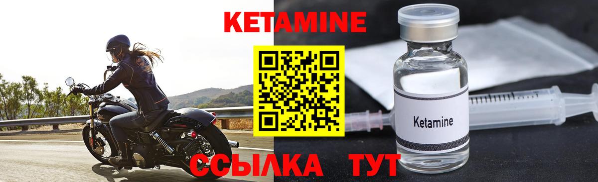 Кетамин VHQ  Кетамин ketamine  Апатиты  Вход с VPN 