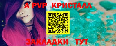 дурь Абакан