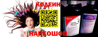 мефедрон Азнакаево
