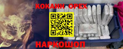мефедрон Азнакаево