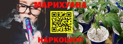 мефедрон Азнакаево