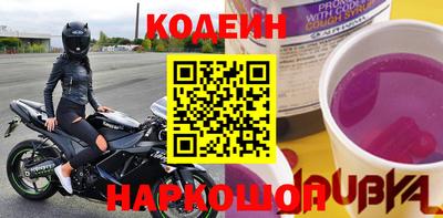 дурь Абакан