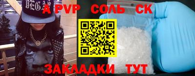 дурь Абакан