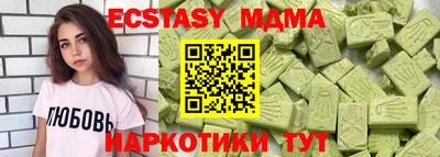 дурь Абакан