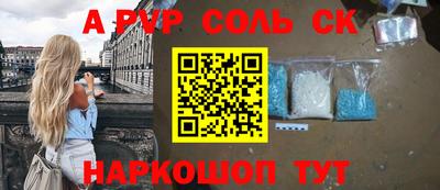дурь Абакан