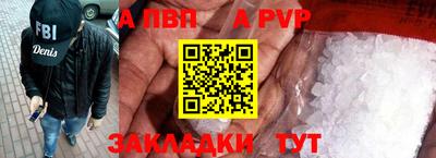 мефедрон Азнакаево