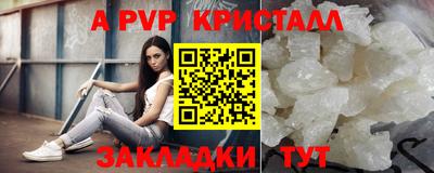мефедрон Азнакаево