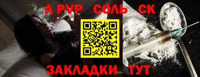 мефедрон Азнакаево