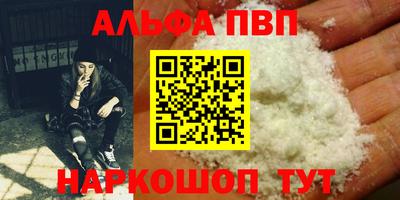 дурь Абакан