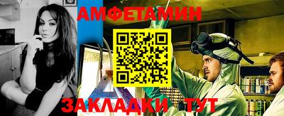 мефедрон Азнакаево