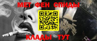 мефедрон Азнакаево
