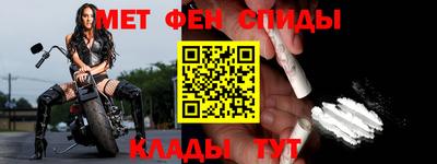мефедрон Азнакаево