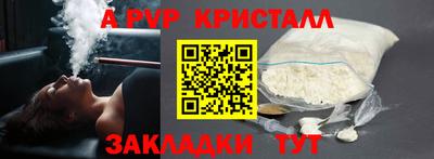 мефедрон Азнакаево