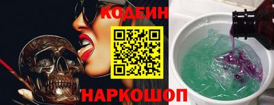 мефедрон Азнакаево