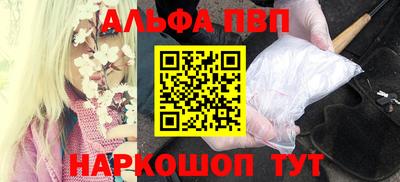 мефедрон Азнакаево