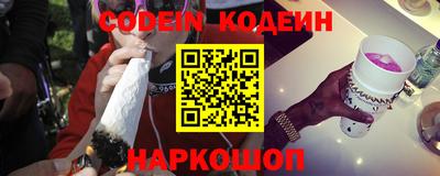 мефедрон Азнакаево