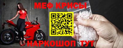 мефедрон Азнакаево