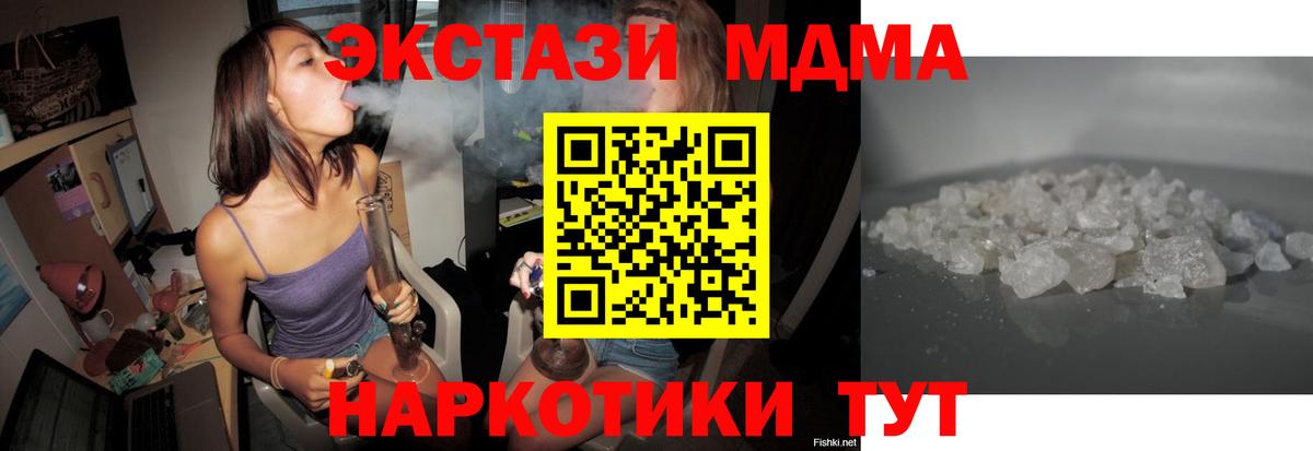 МДМА VHQ  МДМА VHQ  Апатиты  Вход с VPN 