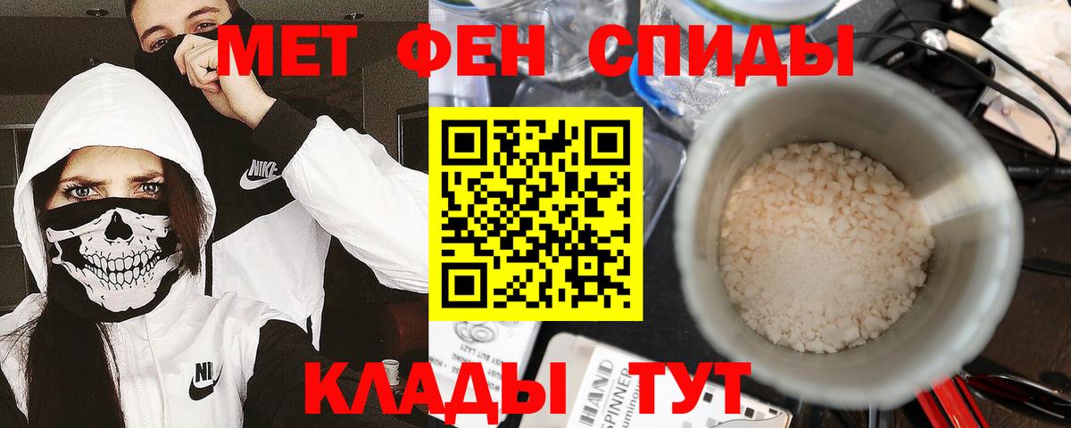 Первитин винт Апатиты