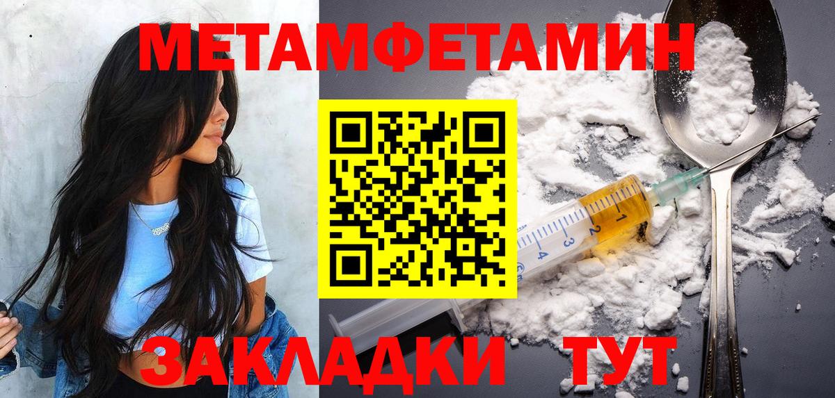 Апатиты  Метамфетамин витя  Вход с VPN 