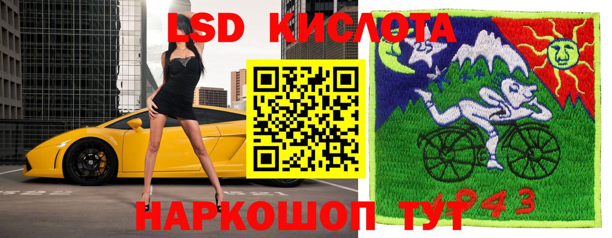 Марки NBOMe 1,8мг Апатиты