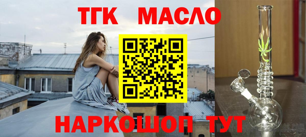 Апатиты  ТГК концентрат  Вход с VPN 