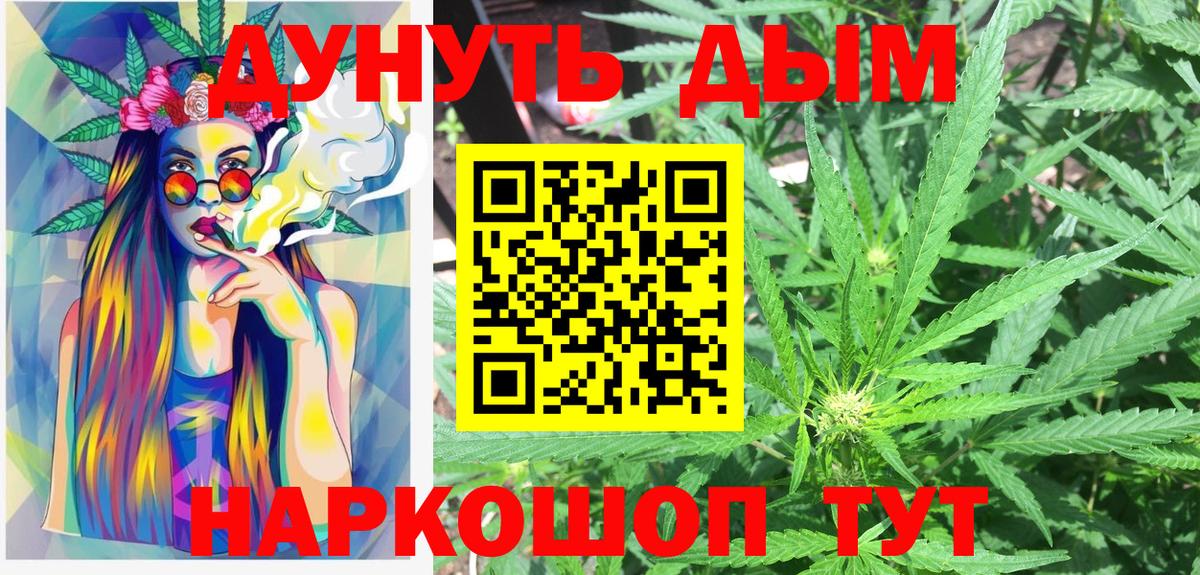 Апатиты  Канабис AK-47  МАРИХУАНА Ganja  Бошки марихуана MAZAR  Вход с VPN 