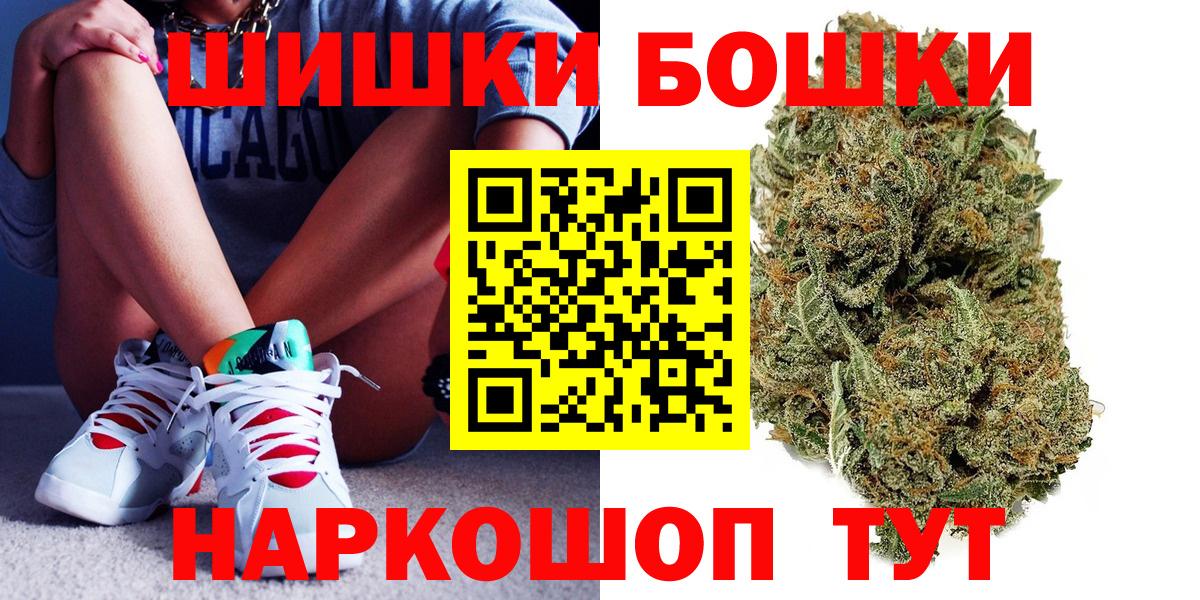 Шишки марихуана OG Kush Апатиты